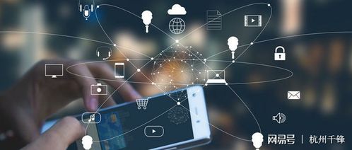 連接與躍遷 透視中國互聯網的技術浪潮與未來圖景