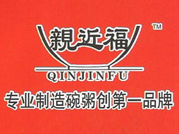 王燈成代理石家莊中興食品飲料廠，拓展安徽亳州市場并強化廣告設計