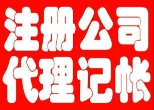 專業高效，助力發展——匯川區代理記賬與廣告設計一站式服務解析