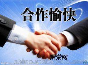 北京暉昌通 專業代辦人力資源服務許可證，高效合規的代理選擇