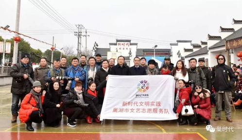 文化進萬家 巢湖市文聯組織文藝志愿服務隊參加文明實踐活動