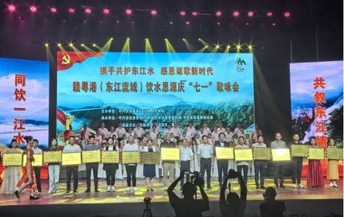 博羅縣人民政府門戶網站 一脈同源展風采感恩謳歌新時代 博羅縣赴江西省安遠縣進行文化交流活動