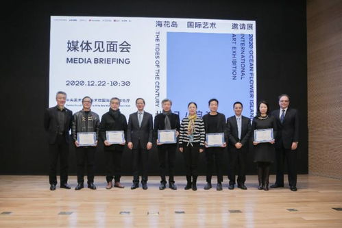 ?；◢u國際藝術邀請展將啟 23國藝術家共話 世紀 浪潮