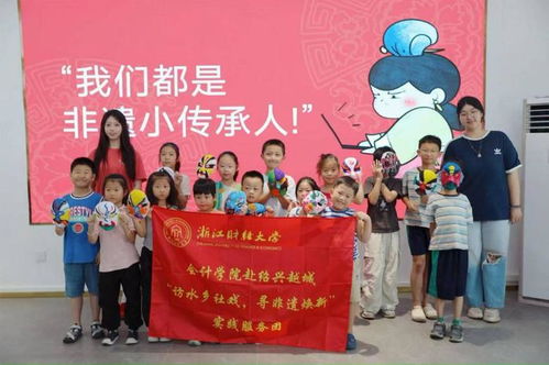 訪水鄉社戲,尋非遺煥新 實踐服務團通訊稿