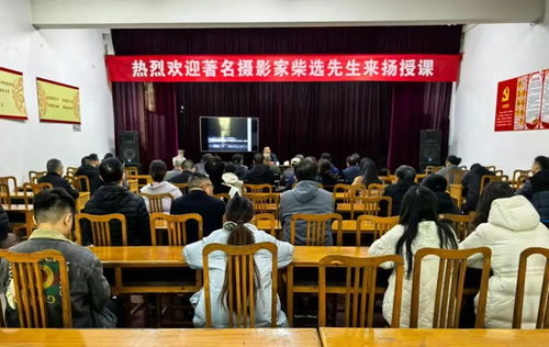 市縣文聯動態(tài)速覽