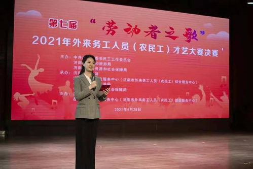 啟程東亞文化之都，加快文化濟(jì)南建設(shè)中的文化藝術(shù)交流活動